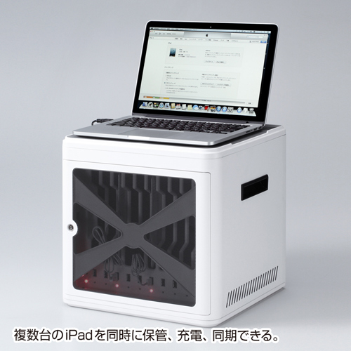 CAI-CAB11W / iPad・タブレット収納キャビネット(10台収納)