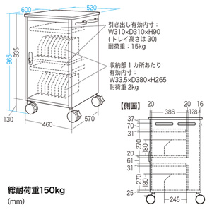 CAI-CAB14W