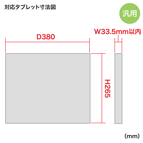 CAI-CAB14W / タブレット20台収納保管庫（ホワイト）