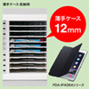 CAI-CAB16W iPad・タブレット収納キャビネット(10台収納・ホワイト) CAI-CAB16W / iPad・タブレット収納キャビネット(10台収納・ホワイト)