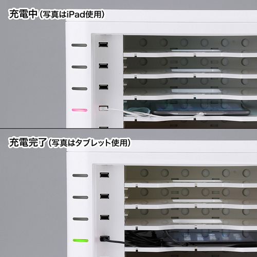 CAI-CAB16W / iPad・タブレット収納キャビネット（10台収納・ホワイト）