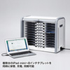 CAI-CAB17W iPad mini・8インチタブレット収納キャビネット(20台収納・ホワイト) CAI-CAB17W / iPad mini・8インチタブレット収納キャビネット(20台収納・ホワイト)