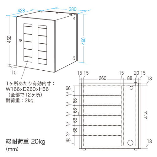 CAI-CAB18 / 7～8インチタブレット・小型機器収納保管庫