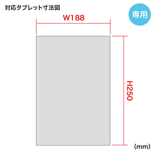 CAI-CAB19 / プラダン製iPad収納ケース（10台用）