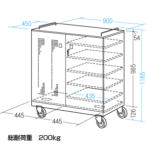 CAI-CAB1 / ノートパソコン収納キャビネット（W900×D450mm）
