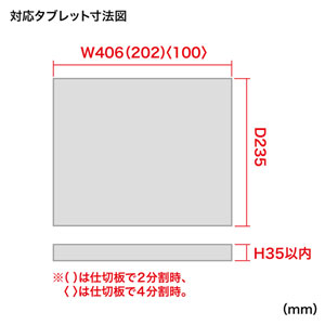 CAI-CAB20W