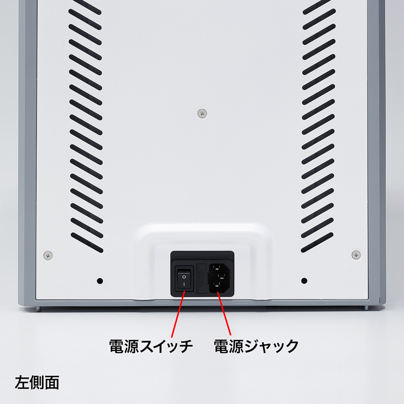 仕様