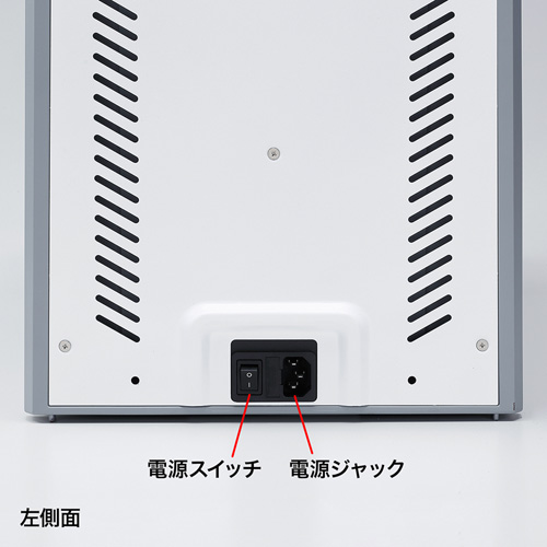 CAI-CAB21W / ノートパソコン・タブレット充電キャビネット（10台収納・ホワイト）