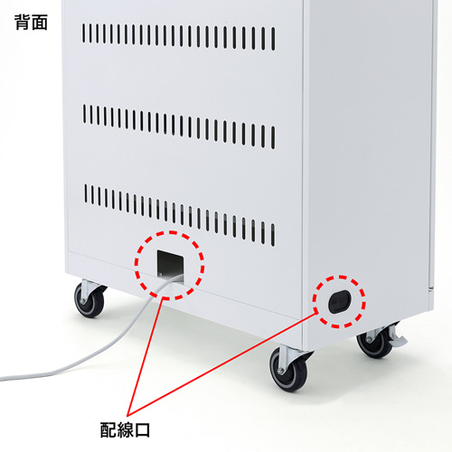 CAI-CAB22N / ノートパソコン収納キャビネット