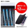 CAI-CAB24 iPad・タブレットトロリー(48台収納) CAI-CAB24 / iPad・タブレットトロリー(48台収納)