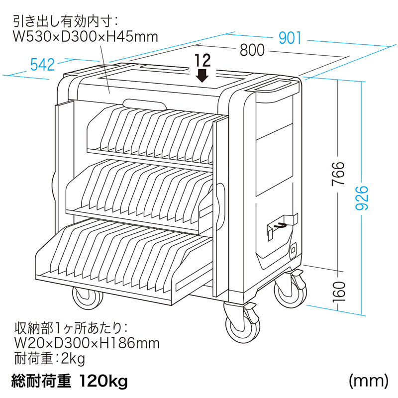 寸法図