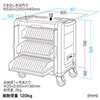 CAI-CAB24 iPad・タブレットトロリー(48台収納) CAI-CAB24 / iPad・タブレットトロリー(48台収納)
