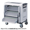 CAI-CAB24 iPad・タブレットトロリー(48台収納) CAI-CAB24 / iPad・タブレットトロリー(48台収納)