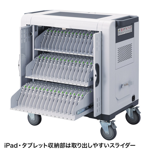 CAI-CAB24 / iPad・タブレットトロリー（48台収納）