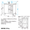 CAI-CAB25WN / タブレット収納保管庫（前後扉仕様・ホワイト）