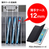 CAI-CAB25WN タブレット収納保管庫(前後扉仕様・ホワイト) CAI-CAB25WN / タブレット収納保管庫(前後扉仕様・ホワイト)