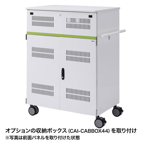 CAI-CAB25WN / タブレット収納保管庫（前後扉仕様・ホワイト）