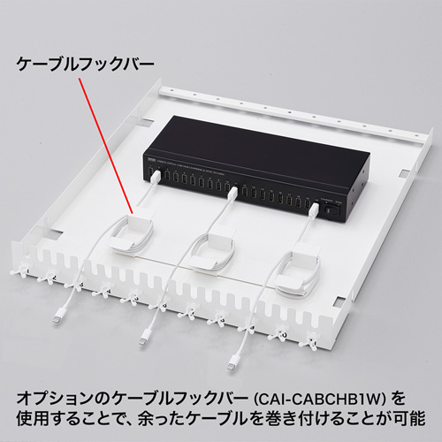 CAI-CAB25W / タブレット収納保管庫（前後扉仕様・ホワイト）
