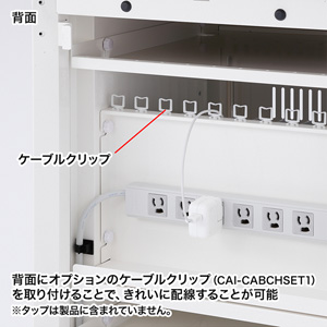 CAI-CAB25W