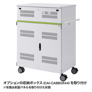 CAI-CAB25W