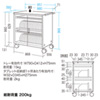 CAI-CAB26WN / タブレット収納保管庫（前扉仕様・ホワイト）