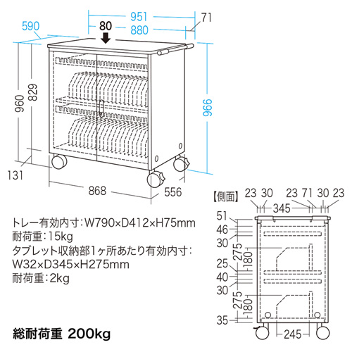 CAI-CAB26WN / タブレット収納保管庫（前扉仕様・ホワイト）