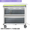 CAI-CAB26WN タブレット収納保管庫(前扉仕様・ホワイト) CAI-CAB26WN / タブレット収納保管庫(前扉仕様・ホワイト)