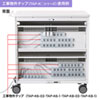 CAI-CAB26WN タブレット収納保管庫(前扉仕様・ホワイト) CAI-CAB26WN / タブレット収納保管庫(前扉仕様・ホワイト)