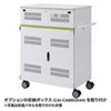 CAI-CAB26WN タブレット収納保管庫(前扉仕様・ホワイト) CAI-CAB26WN / タブレット収納保管庫(前扉仕様・ホワイト)