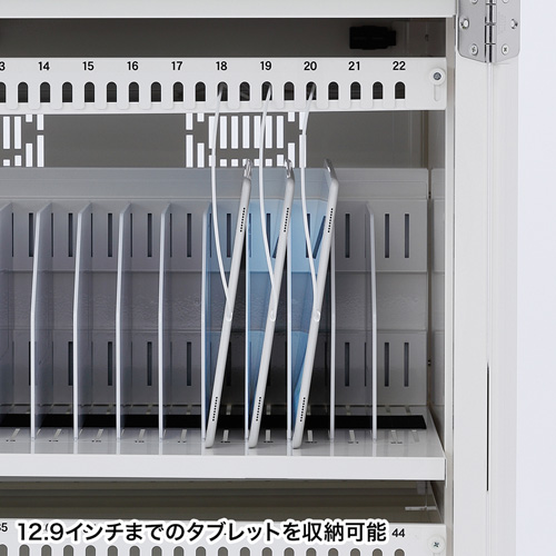 CAI-CAB26WN / タブレット収納保管庫（前扉仕様・ホワイト）