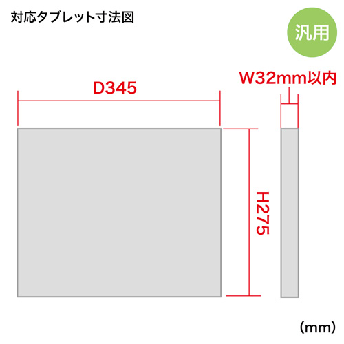 CAI-CAB26W / タブレット収納保管庫（前扉仕様・ホワイト）