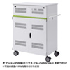 CAI-CAB26W タブレット収納保管庫(前扉仕様・ホワイト) CAI-CAB26W / タブレット収納保管庫(前扉仕様・ホワイト)