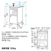 CAI-CAB29WN / タブレット収納保管庫（前後扉仕様・ホワイト）