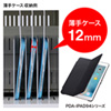 CAI-CAB29WN タブレット収納保管庫(前後扉仕様・ホワイト) CAI-CAB29WN / タブレット収納保管庫(前後扉仕様・ホワイト)