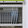 CAI-CAB29WN タブレット収納保管庫(前後扉仕様・ホワイト) CAI-CAB29WN / タブレット収納保管庫(前後扉仕様・ホワイト)