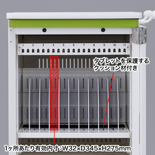 CAI-CAB29WN / タブレット収納保管庫（前後扉仕様・ホワイト）