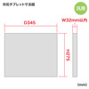 CAI-CAB29W タブレット収納保管庫(前後扉仕様・ホワイト) CAI-CAB29W / タブレット収納保管庫(前後扉仕様・ホワイト)