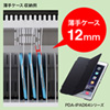 CAI-CAB29W タブレット収納保管庫(前後扉仕様・ホワイト) CAI-CAB29W / タブレット収納保管庫(前後扉仕様・ホワイト)