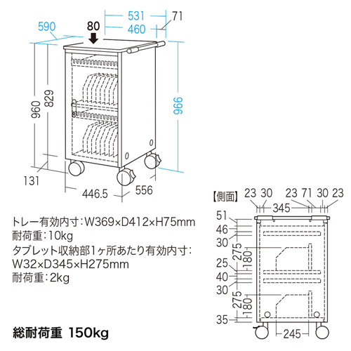 CAI-CAB30WN / タブレット収納保管庫（前扉仕様・ホワイト）