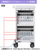 CAI-CAB30WN タブレット収納保管庫(前扉仕様・ホワイト) CAI-CAB30WN / タブレット収納保管庫(前扉仕様・ホワイト)