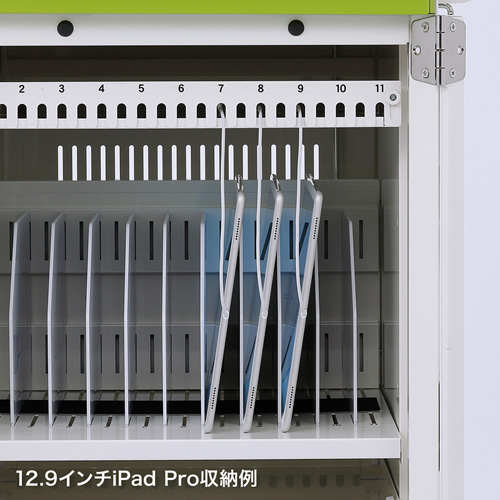 CAI-CAB30WN / タブレット収納保管庫（前扉仕様・ホワイト）