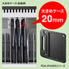 CAI-CAB30W タブレット収納保管庫(前扉仕様・ホワイト) CAI-CAB30W / タブレット収納保管庫(前扉仕様・ホワイト)
