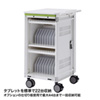 CAI-CAB30W タブレット収納保管庫(前扉仕様・ホワイト) CAI-CAB30W / タブレット収納保管庫(前扉仕様・ホワイト)