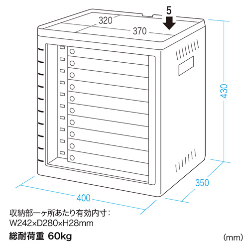 CAI-CAB31W / iPad・タブレット収納個別鍵付きキャビネット（10台収納・ホワイト）