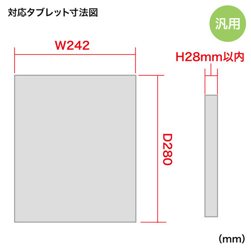 CAI-CAB31W / iPad・タブレット収納個別鍵付きキャビネット（10台収納・ホワイト）