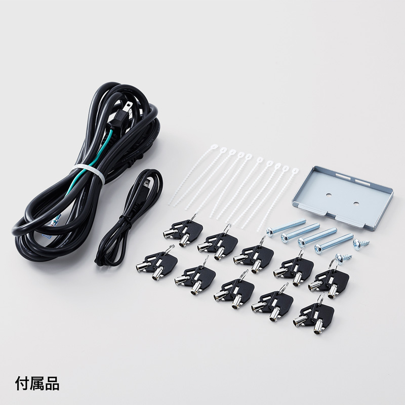 仕様