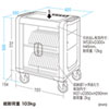 CAI-CAB32 / iPad・タブレットトロリー（32台収納）