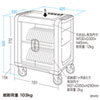 CAI-CAB32 iPad・タブレットトロリー(32台収納) CAI-CAB32 / iPad・タブレットトロリー(32台収納)