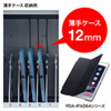 CAI-CAB32 iPad・タブレットトロリー(32台収納) CAI-CAB32 / iPad・タブレットトロリー(32台収納)