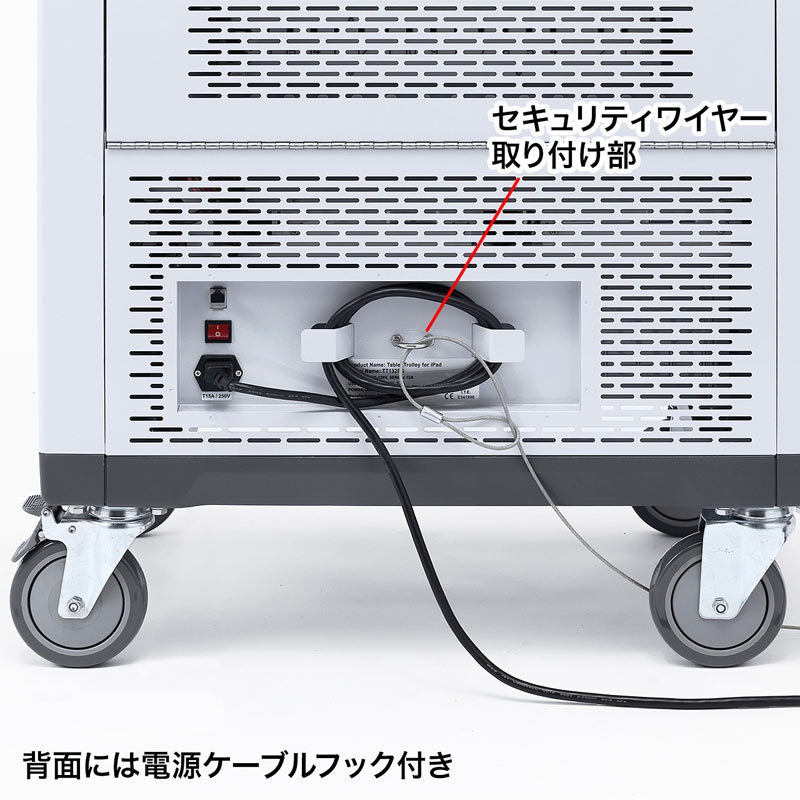 特長